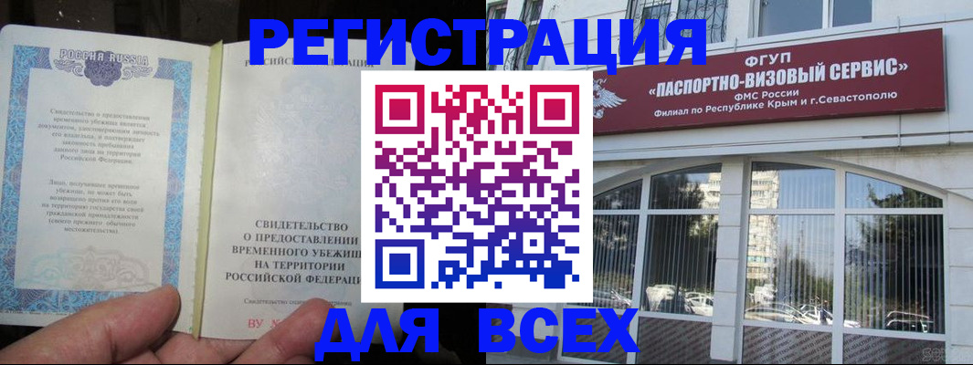 где прописаться в Чаплыгине