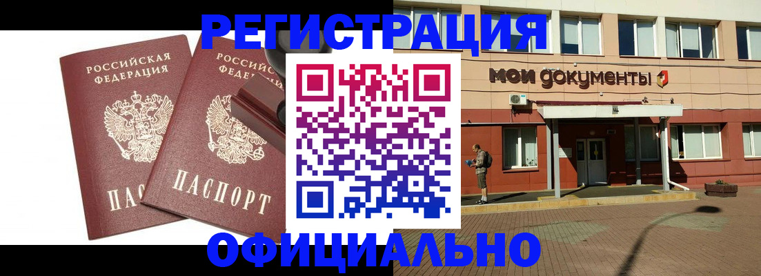 временная регистрация госуслуги в Чаплыгине